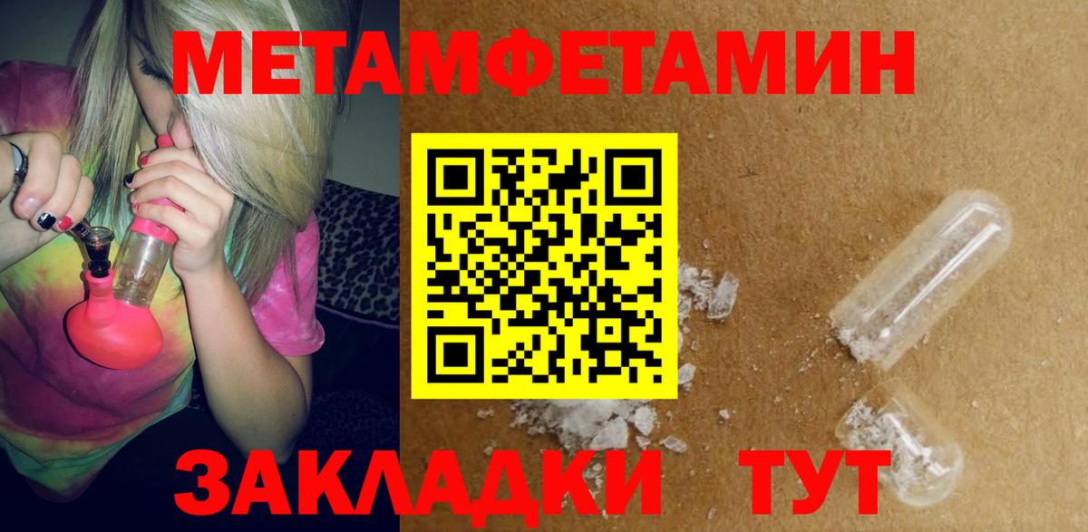 Амфетамин  Вход с VPN  Нурлат  Амфетамин Premium 