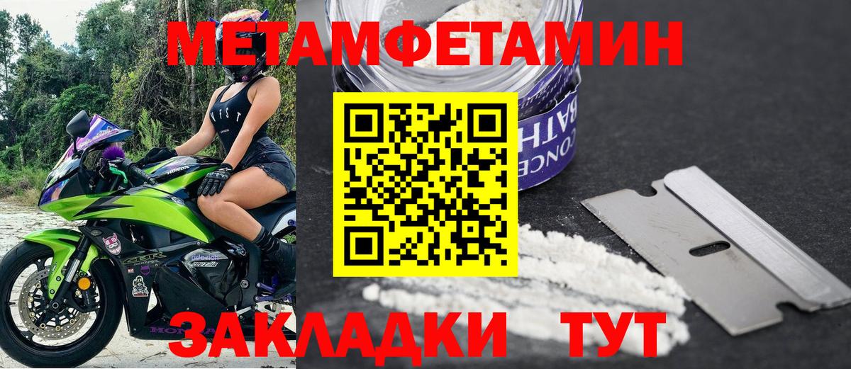 Amphetamine Premium Нурлат