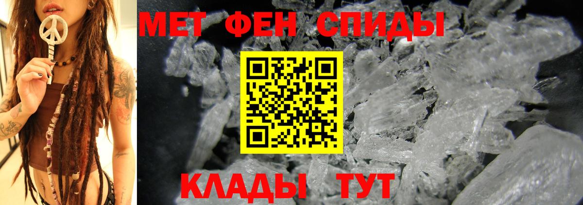 ГАШ  Нурлат  Марихуана  Лсд 25  МЕФ кристаллы  КОКАИН  Вход с VPN 