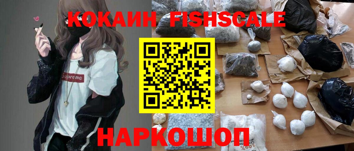 КОКАИН Колумбийский Нурлат