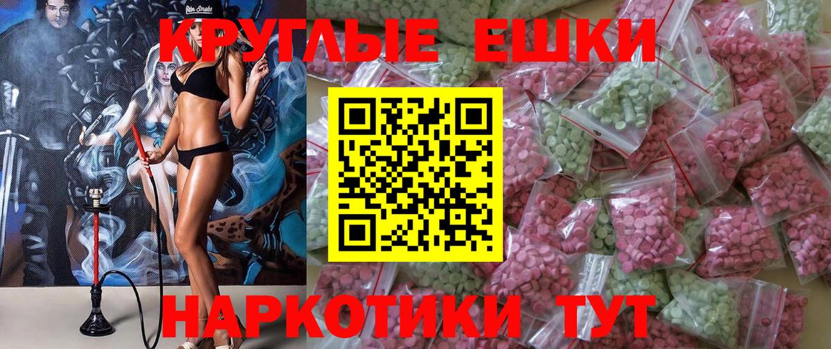 Ecstasy Cube Нурлат