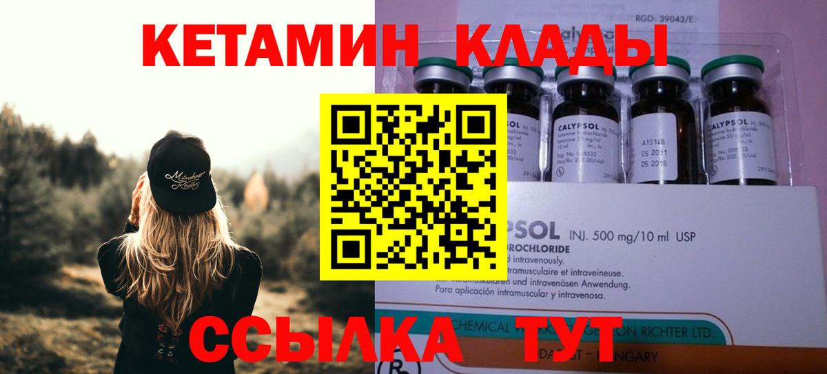 Нурлат  КЕТАМИН ketamine  blacksprut   Вход с VPN  КЕТАМИН ketamine 
