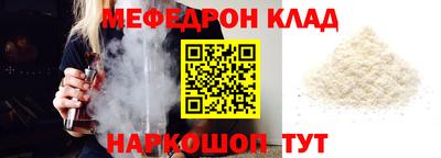 PSILOCYBIN Славгород