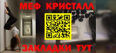 PSILOCYBIN Славгород