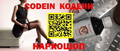 кокаин колумбия Славянск-на-Кубани
