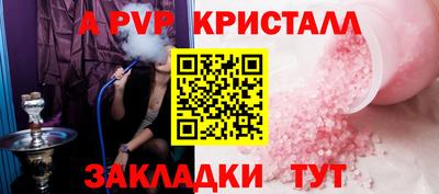 mix Сланцы