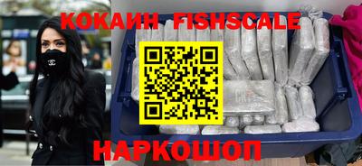 кокаин колумбия Славянск-на-Кубани