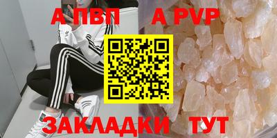 mix Сланцы