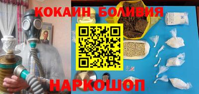 mix Сланцы