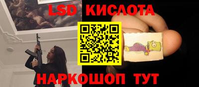 PSILOCYBIN Славгород
