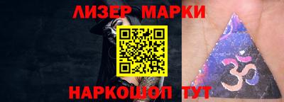 mix Сланцы