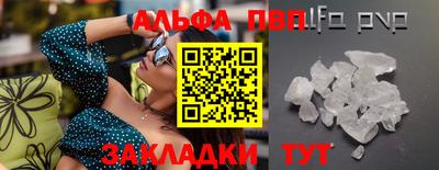 mix Сланцы