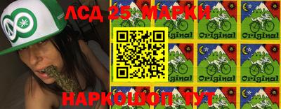 PSILOCYBIN Славгород
