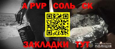 PSILOCYBIN Славгород