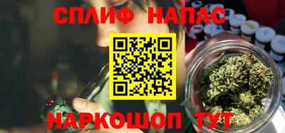PSILOCYBIN Славгород