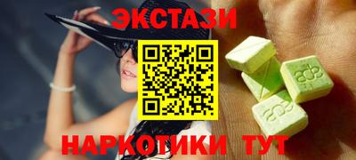 кокаин колумбия Славянск-на-Кубани