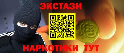 кокаин колумбия Славянск-на-Кубани