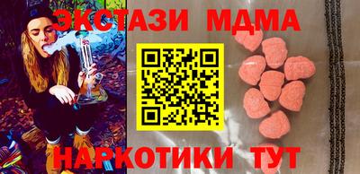 кокаин колумбия Славянск-на-Кубани