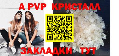PSILOCYBIN Славгород