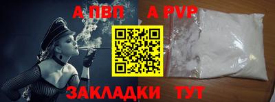 мдпв Старая Купавна