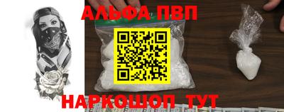 mix Сланцы