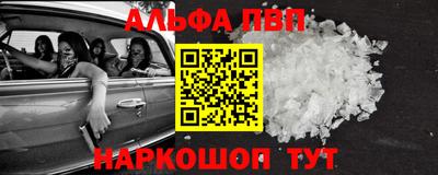mix Сланцы