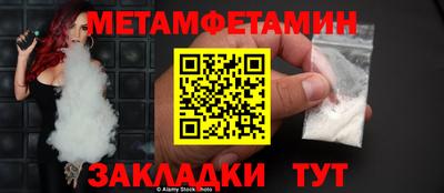 кокаин колумбия Славянск-на-Кубани