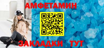 PSILOCYBIN Славгород