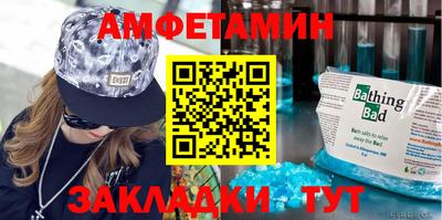 mix Сланцы