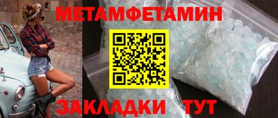 mix Сланцы