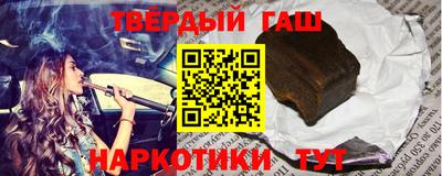 mix Сланцы