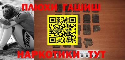 mix Сланцы
