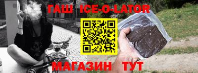кокаин колумбия Славянск-на-Кубани
