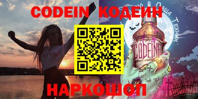 кокаин колумбия Славянск-на-Кубани