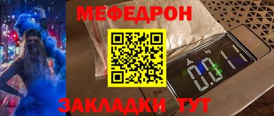 кокаин колумбия Славянск-на-Кубани