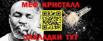PSILOCYBIN Славгород