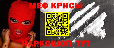 mix Сланцы
