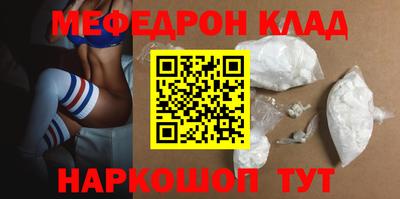 mix Сланцы