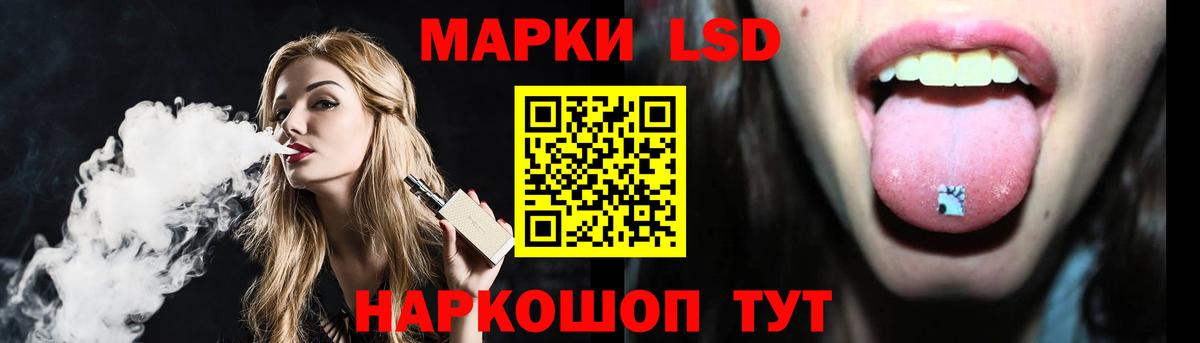 LSD-25 экстази ecstasy Нурлат