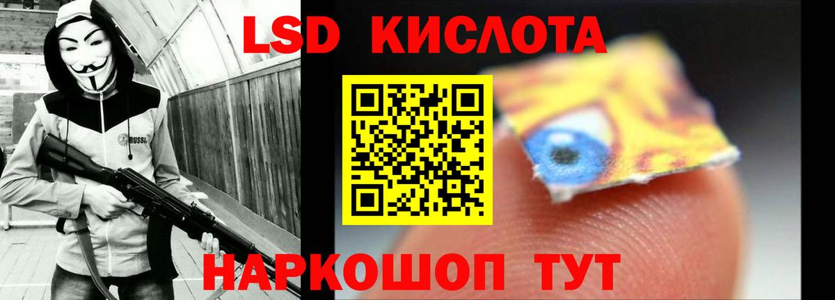 Нурлат  LSD-25 экстази ecstasy  Лсд 25 экстази  Вход с VPN 