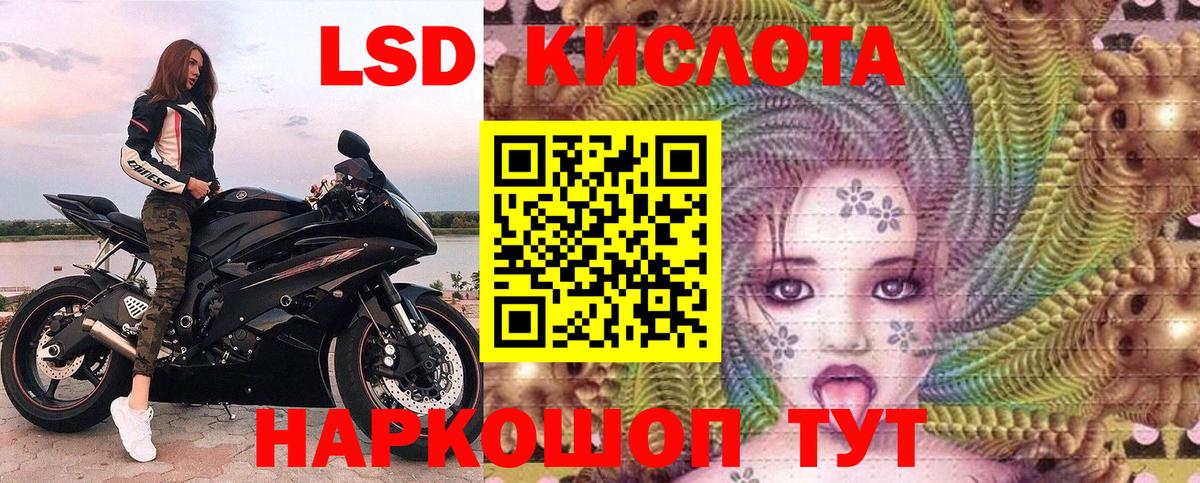 Марки 25I-NBOMe 1,5мг  Вход с VPN  Нурлат  даркнет сайт  Марки 25I-NBOMe 1,5мг 