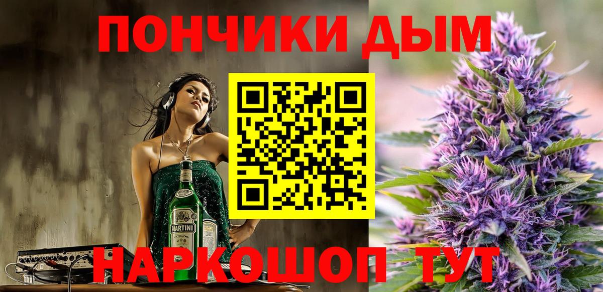 Канабис план  МАРИХУАНА индика  Вход с VPN  МАРИХУАНА конопля  МАРИХУАНА MAZAR  Нурлат 